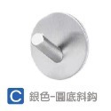 🚀強承重力🚀304不鏽鋼掛勾 不鏽鋼掛勾 房間掛勾 浴室廁所壁掛鈎 強力掛勾 收納掛勾 廚房掛勾 簡約掛勾 掛勾-規格圖6