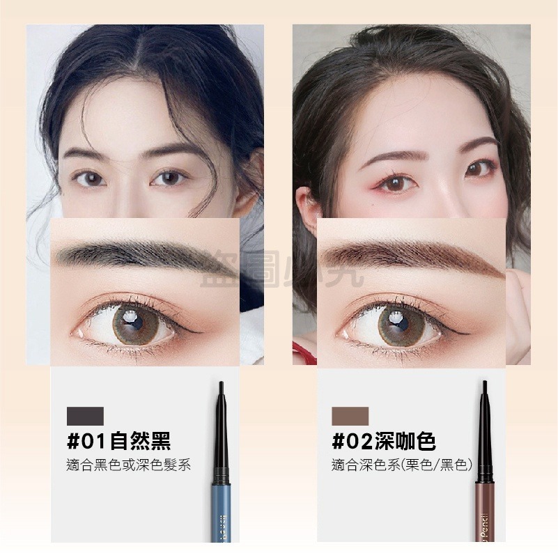 🚀自然顯色🚀雙頭眉筆 眉筆 持色眉筆 防水防汗不脫色 修眉筆 造型眉筆 化妝品 雙頭眉筆 防水眉筆 眉毛筆 防汗眉筆-細節圖3