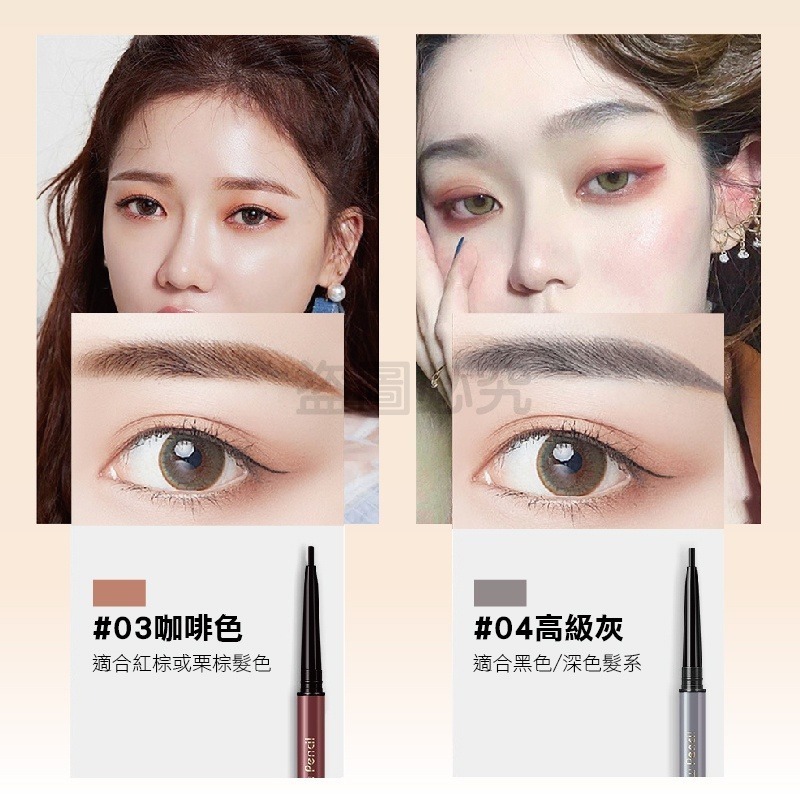 🚀自然顯色🚀雙頭眉筆 眉筆 持色眉筆 防水防汗不脫色 修眉筆 造型眉筆 化妝品 雙頭眉筆 防水眉筆 眉毛筆 防汗眉筆-細節圖4