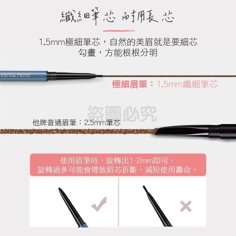 🚀自然顯色🚀雙頭眉筆 眉筆 持色眉筆 防水防汗不脫色 修眉筆 造型眉筆 化妝品 雙頭眉筆 防水眉筆 眉毛筆 防汗眉筆-細節圖5