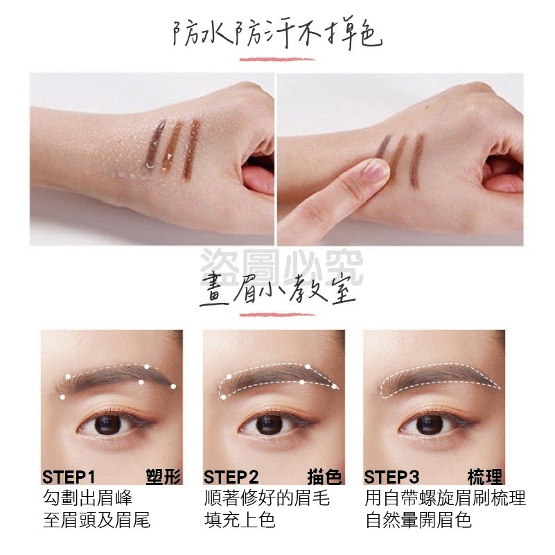 🚀自然顯色🚀雙頭眉筆 眉筆 持色眉筆 防水防汗不脫色 修眉筆 造型眉筆 化妝品 雙頭眉筆 防水眉筆 眉毛筆 防汗眉筆-細節圖6