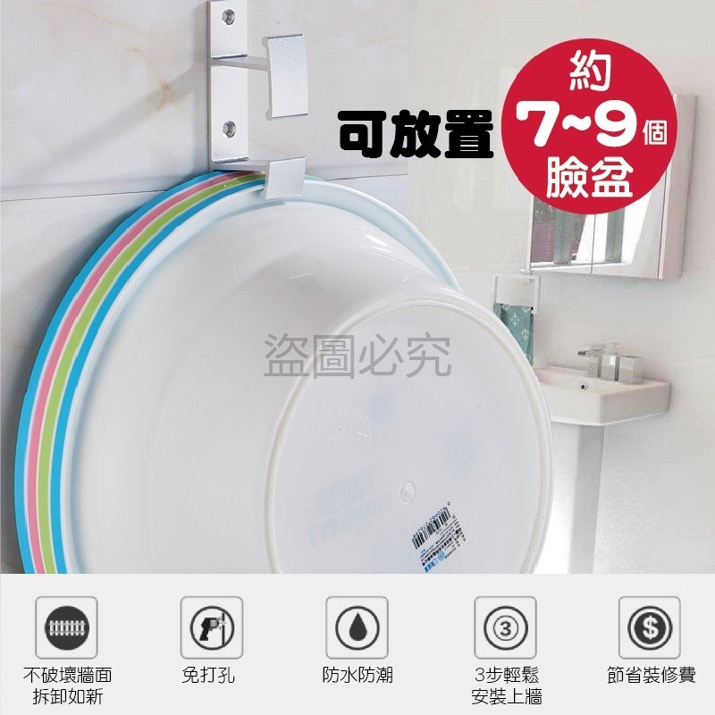 ✨多功能✨太空鋁臉盆架 臉盆掛鉤 鍋蓋掛鉤 免釘萬用掛勾 壁掛式掛勾 臉盆架 掛鈎 臉盆鉤 免打孔臉盆掛勾 臉盆掛架-細節圖3