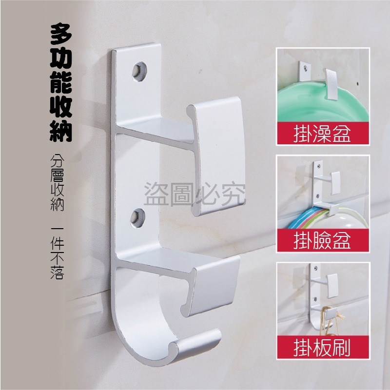 ✨多功能✨太空鋁臉盆架 臉盆掛鉤 鍋蓋掛鉤 免釘萬用掛勾 壁掛式掛勾 臉盆架 掛鈎 臉盆鉤 免打孔臉盆掛勾 臉盆掛架-細節圖4