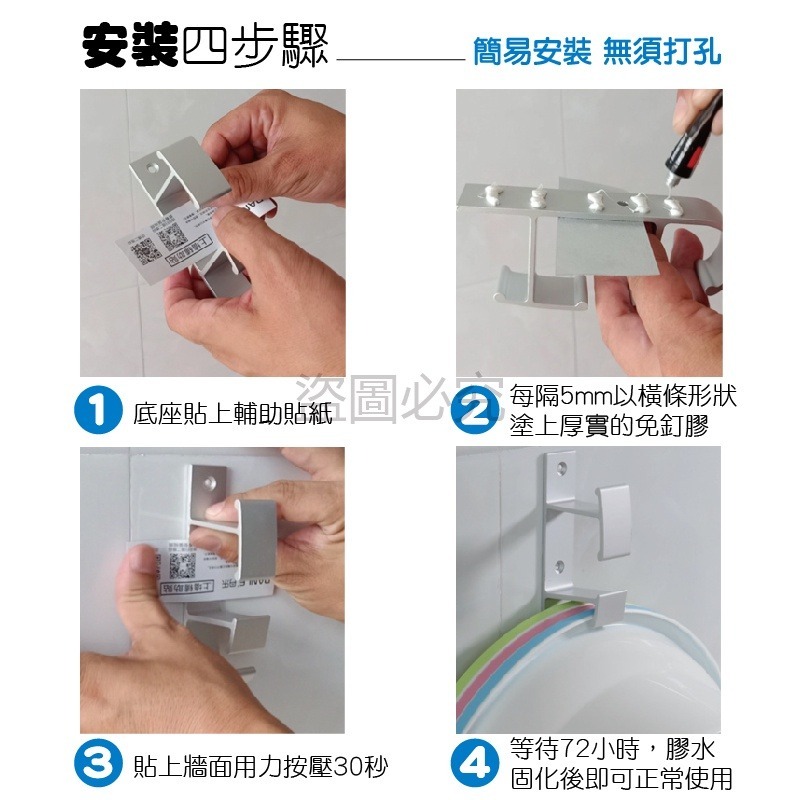 ✨多功能✨太空鋁臉盆架 臉盆掛鉤 鍋蓋掛鉤 免釘萬用掛勾 壁掛式掛勾 臉盆架 掛鈎 臉盆鉤 免打孔臉盆掛勾 臉盆掛架-細節圖6