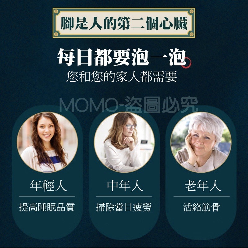 🚀祛寒緩解疲勞🚀泡腳凝珠 中藥泡腳 泡腳球 足浴球 泡腳藥包 養生泡腳 中藥泡腳包 艾草足浴包草本泡腳 足浴 泡腳-細節圖3