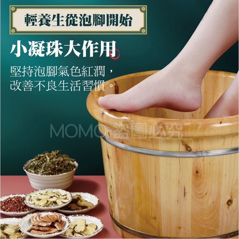 🚀祛寒緩解疲勞🚀泡腳凝珠 中藥泡腳 泡腳球 足浴球 泡腳藥包 養生泡腳 中藥泡腳包 艾草足浴包草本泡腳 足浴 泡腳-細節圖6