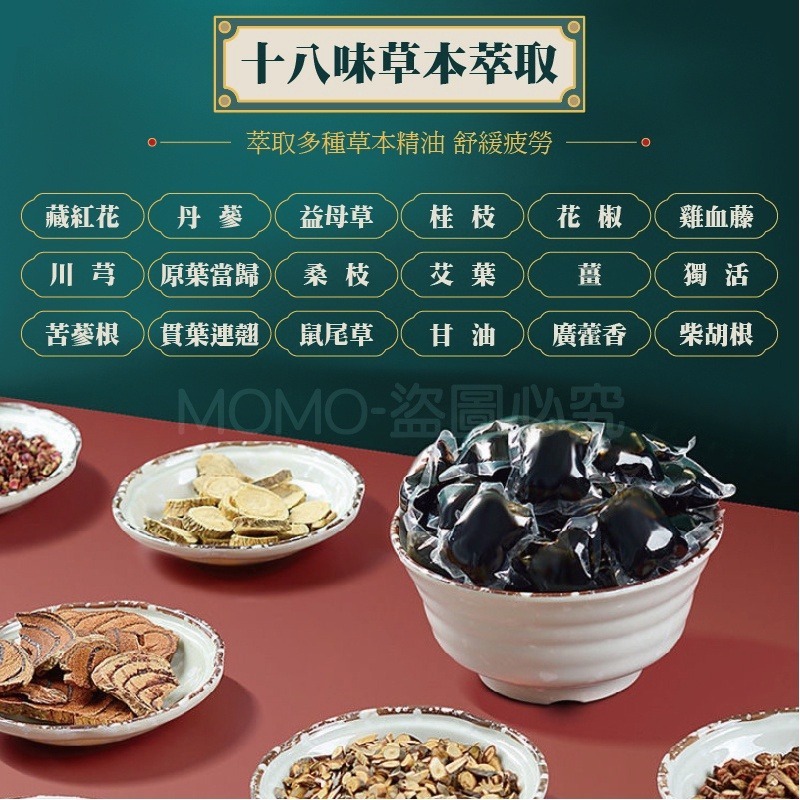 🚀祛寒緩解疲勞🚀泡腳凝珠 中藥泡腳 泡腳球 足浴球 泡腳藥包 養生泡腳 中藥泡腳包 艾草足浴包草本泡腳 足浴 泡腳-細節圖7