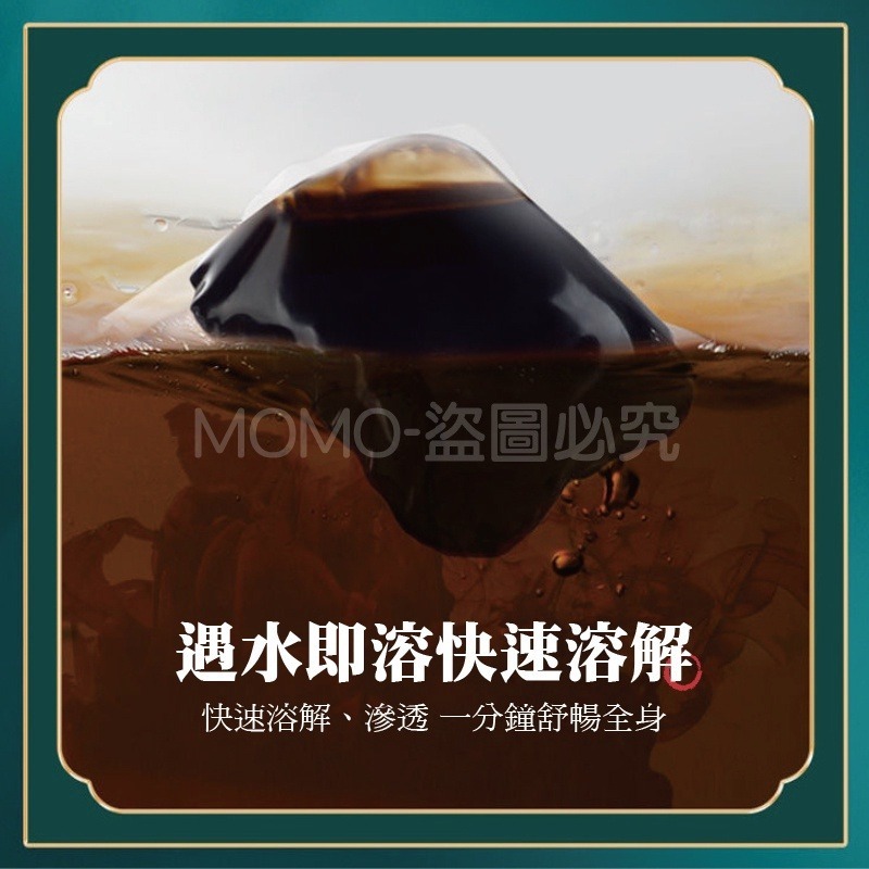 🚀祛寒緩解疲勞🚀泡腳凝珠 中藥泡腳 泡腳球 足浴球 泡腳藥包 養生泡腳 中藥泡腳包 艾草足浴包草本泡腳 足浴 泡腳-細節圖9