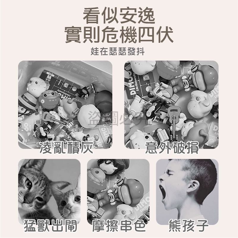 🔥大盤低價🔥 公仔盒 展示收納盒 透明收納盒展示架 單個收納格盲盒收納 玩具盒 展示盒 收納展示 玩具盒 公仔 盲盒-細節圖4