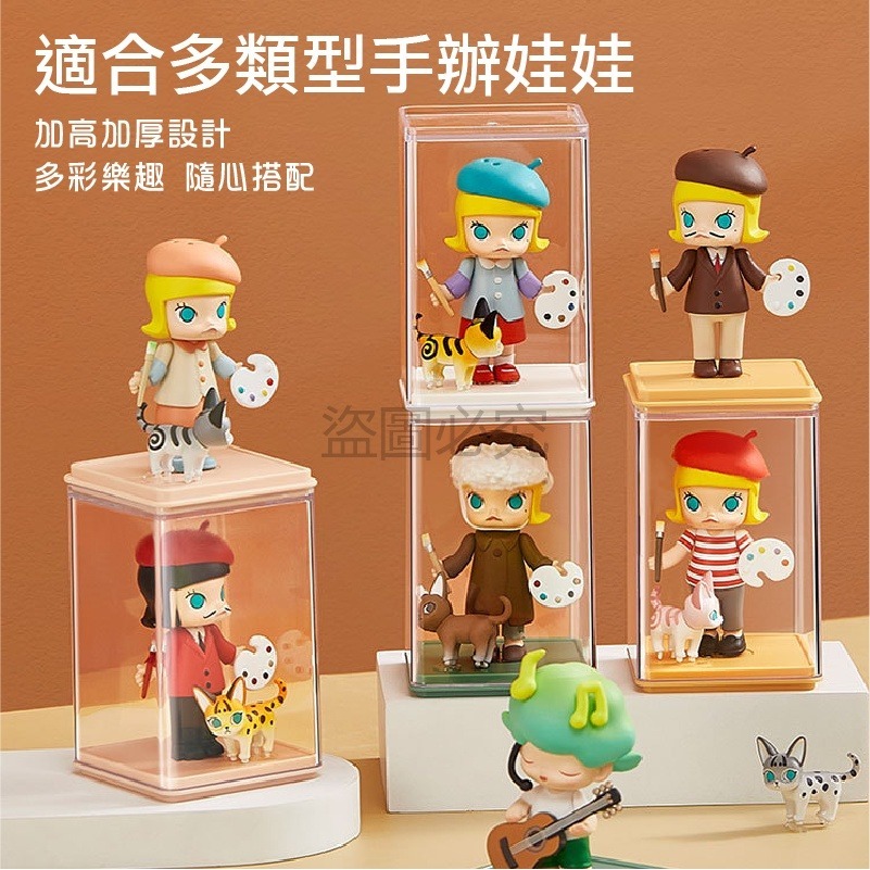 🔥大盤低價🔥 公仔盒 展示收納盒 透明收納盒展示架 單個收納格盲盒收納 玩具盒 展示盒 收納展示 玩具盒 公仔 盲盒-細節圖5