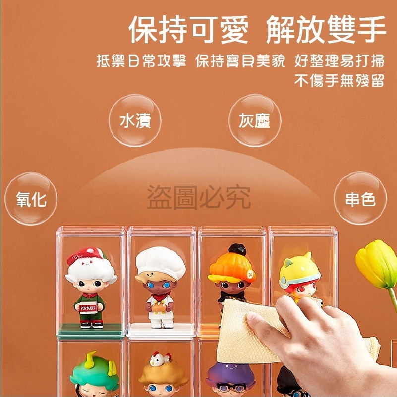 🔥大盤低價🔥 公仔盒 展示收納盒 透明收納盒展示架 單個收納格盲盒收納 玩具盒 展示盒 收納展示 玩具盒 公仔 盲盒-細節圖6