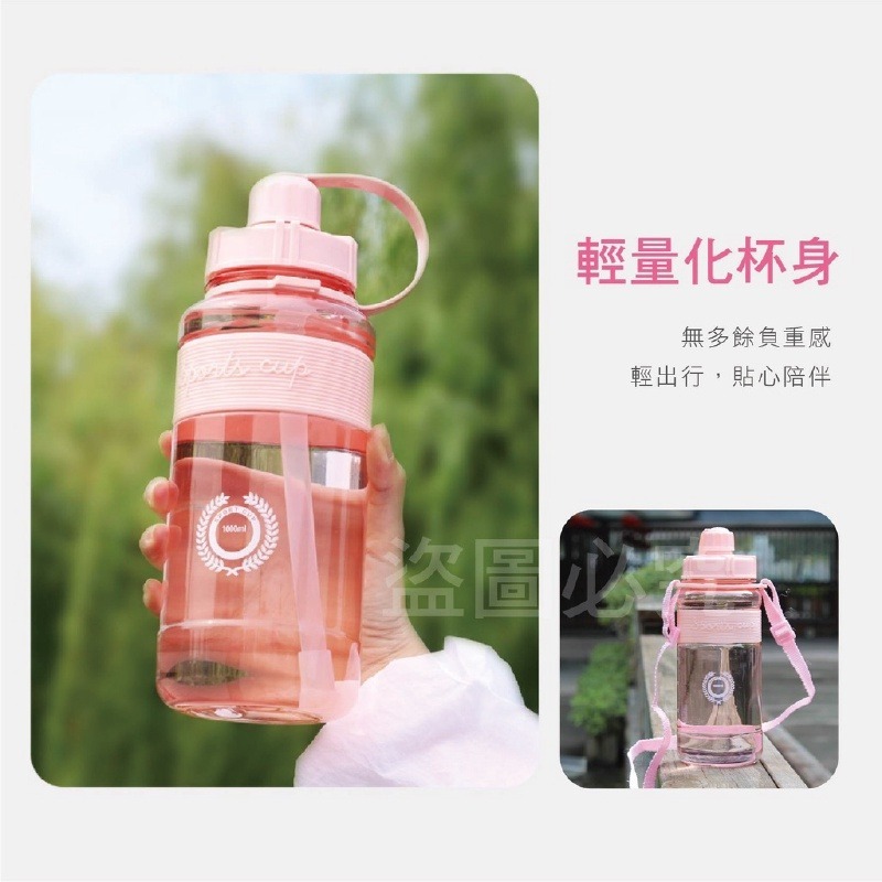 🚀台灣發貨🚀運動水壺 1000ml 大容量水壺 健身水壺吸管 吸管水杯 防摔水壺 吸管水壺 水壺 水瓶 外出水壺-細節圖3