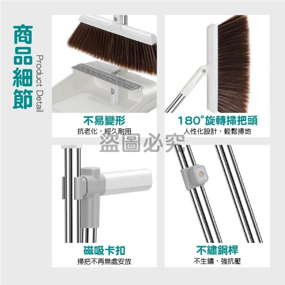✨一刮即淨✨站立式摺疊掃把 掃把組合 家用掃把 摺疊畚斗 掃除用具 居家清潔 磁吸折疊掃把 掃地用具 磁吸折疊掃把-細節圖9