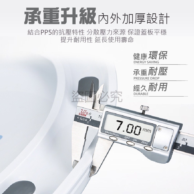 🚀家用馬桶蓋🚀馬桶蓋 U/V/O型 PP馬桶蓋 簡單安裝 加厚緩降 快速安裝 好清理 加厚通用 通用馬桶蓋-細節圖7