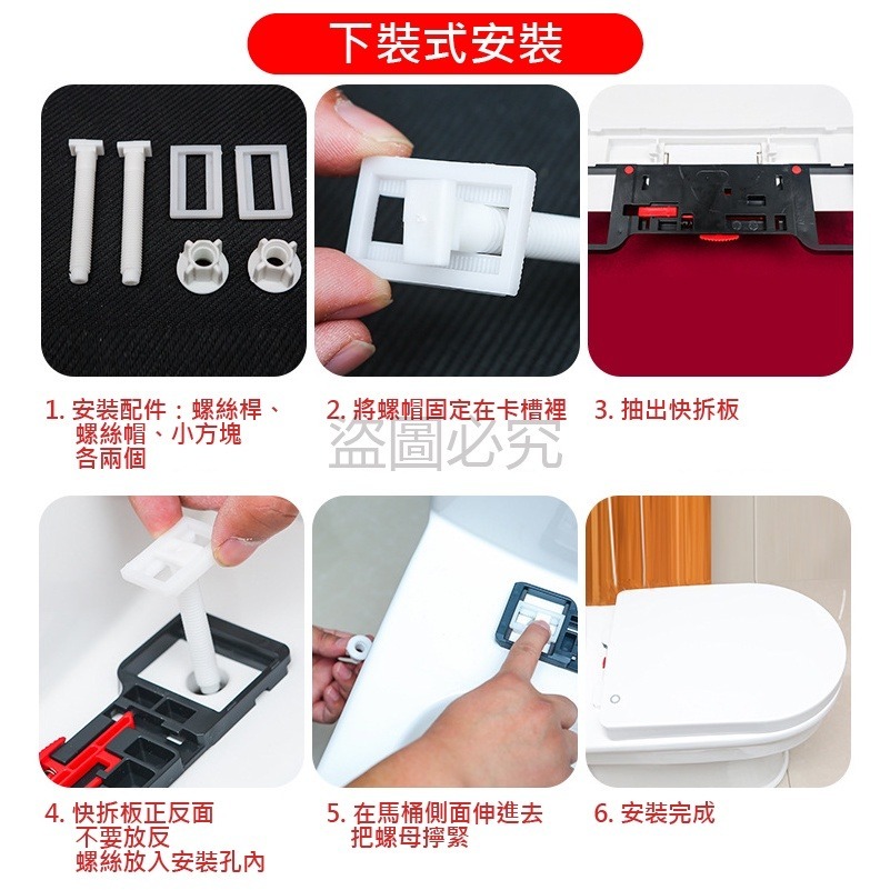 🚀家用馬桶蓋🚀馬桶蓋 U/V/O型 PP馬桶蓋 簡單安裝 加厚緩降 快速安裝 好清理 加厚通用 通用馬桶蓋-細節圖8