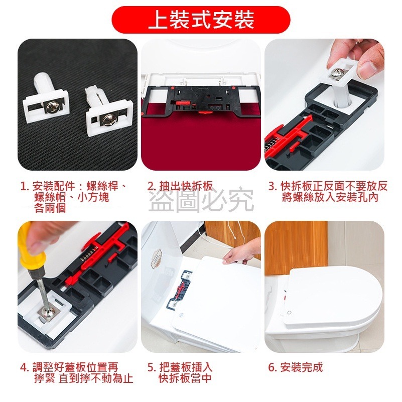 🚀家用馬桶蓋🚀馬桶蓋 U/V/O型 PP馬桶蓋 簡單安裝 加厚緩降 快速安裝 好清理 加厚通用 通用馬桶蓋-細節圖9