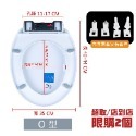 O型(07) 馬桶蓋 超取限購2個