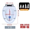V型(821) 馬桶蓋 超取限購1個