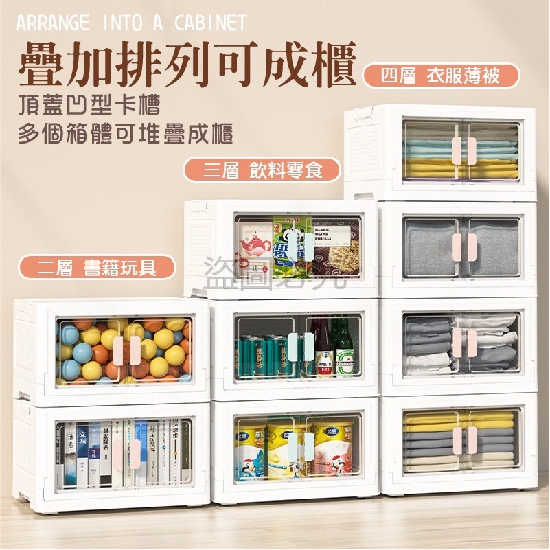 🚀滑輪收納🚀雙開摺疊收納箱 小櫃子 滑輪箱 開門摺疊收納箱 房間客廳收納 摺疊收納箱 居家收納 收納箱 雙開收納櫃-細節圖4