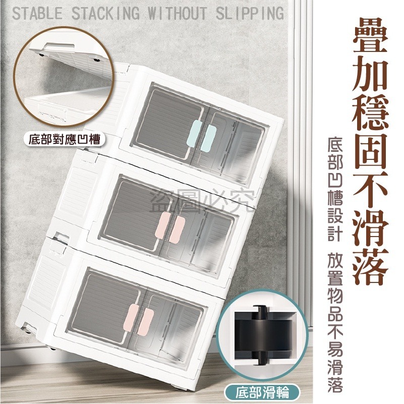 🚀滑輪收納🚀雙開摺疊收納箱 小櫃子 滑輪箱 開門摺疊收納箱 房間客廳收納 摺疊收納箱 居家收納 收納箱 雙開收納櫃-細節圖5