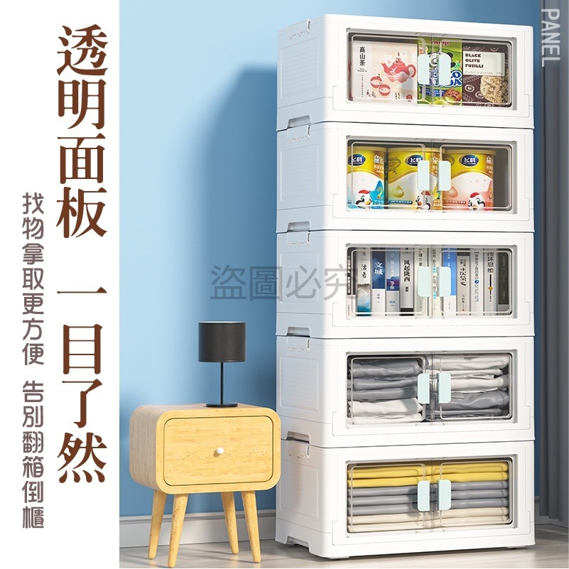 🚀滑輪收納🚀雙開摺疊收納箱 小櫃子 滑輪箱 開門摺疊收納箱 房間客廳收納 摺疊收納箱 居家收納 收納箱 雙開收納櫃-細節圖7