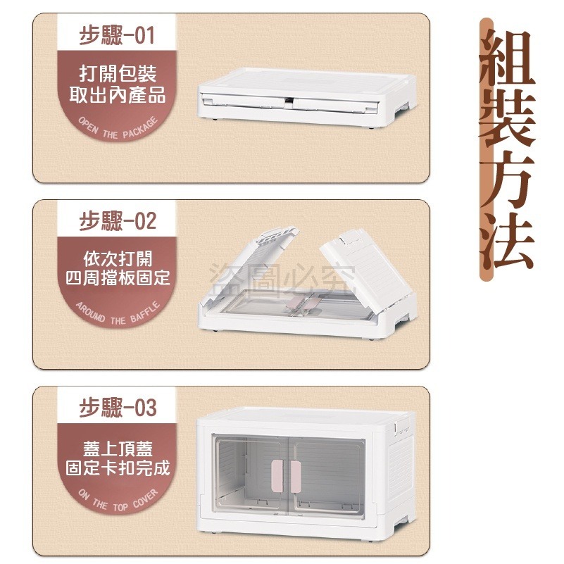 🚀滑輪收納🚀雙開摺疊收納箱 小櫃子 滑輪箱 開門摺疊收納箱 房間客廳收納 摺疊收納箱 居家收納 收納箱 雙開收納櫃-細節圖9