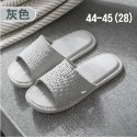 灰色 男款(44-45) 浴室防滑拖鞋