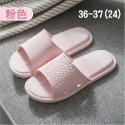 粉色 女款(36-37) 浴室防滑拖鞋