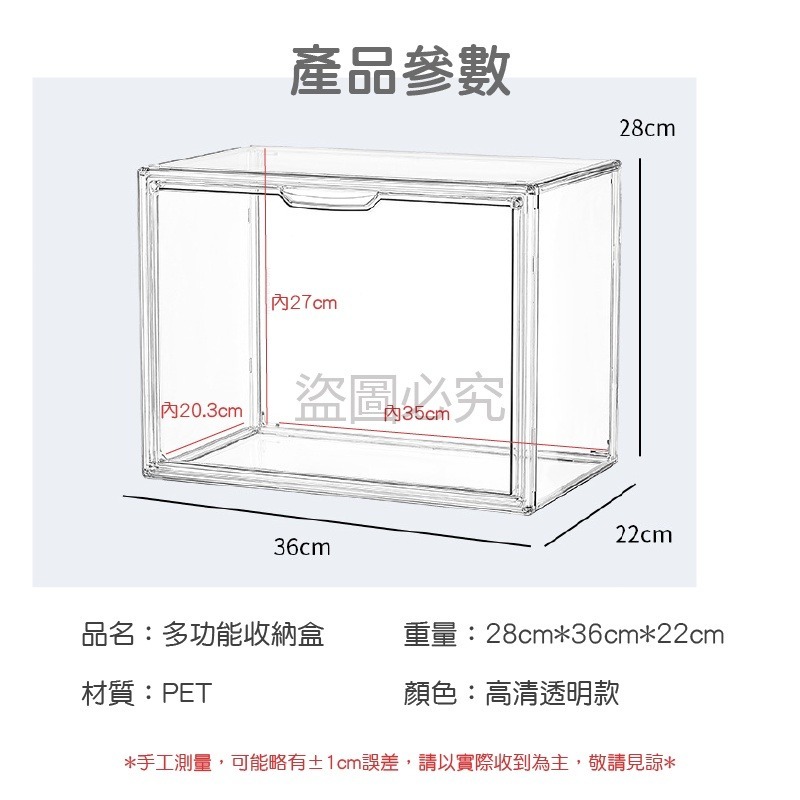 🚀防水防塵🚀多用途收納盒 透明展示盒 公仔包包展示 透明鞋盒 手辦玩具展示 收納盒 收納箱 書本防塵 透明收納展示-細節圖2