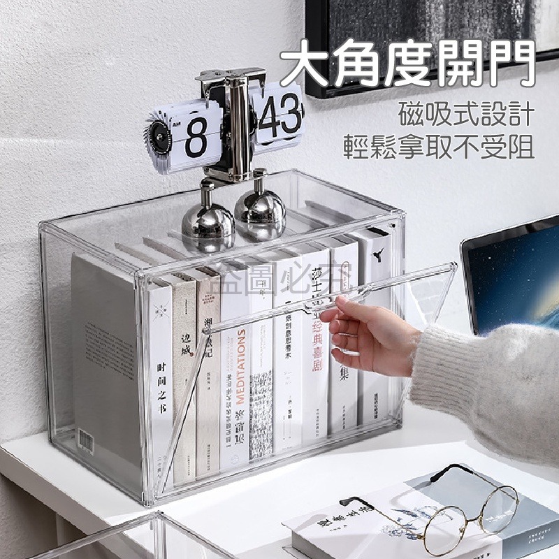 🚀防水防塵🚀多用途收納盒 透明展示盒 公仔包包展示 透明鞋盒 手辦玩具展示 收納盒 收納箱 書本防塵 透明收納展示-細節圖5