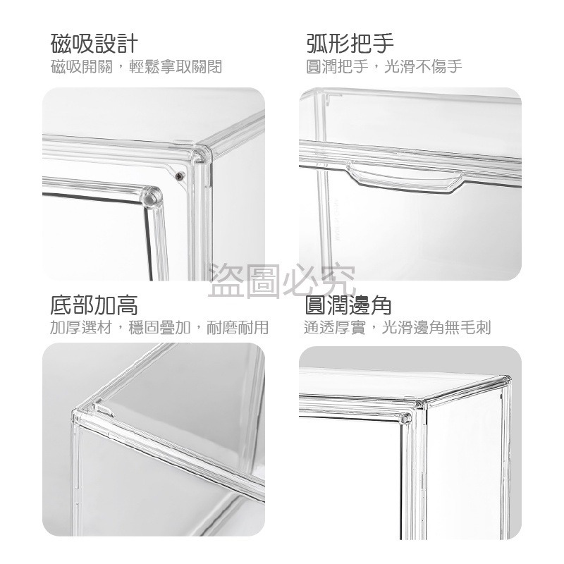 🚀防水防塵🚀多用途收納盒 透明展示盒 公仔包包展示 透明鞋盒 手辦玩具展示 收納盒 收納箱 書本防塵 透明收納展示-細節圖6