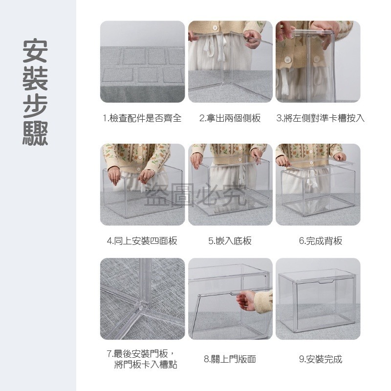 🚀防水防塵🚀多用途收納盒 透明展示盒 公仔包包展示 透明鞋盒 手辦玩具展示 收納盒 收納箱 書本防塵 透明收納展示-細節圖8