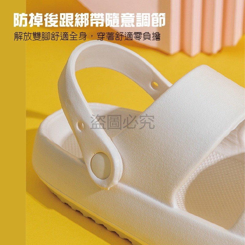 🚀肉球Q感🚀超厚底涼鞋 厚底涼拖鞋 高彈力厚底拖鞋 防水防滑 肉球舒適感 厚底防滑 涼拖鞋 軟Q-細節圖8