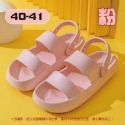 粉色40-41 戶外涼鞋