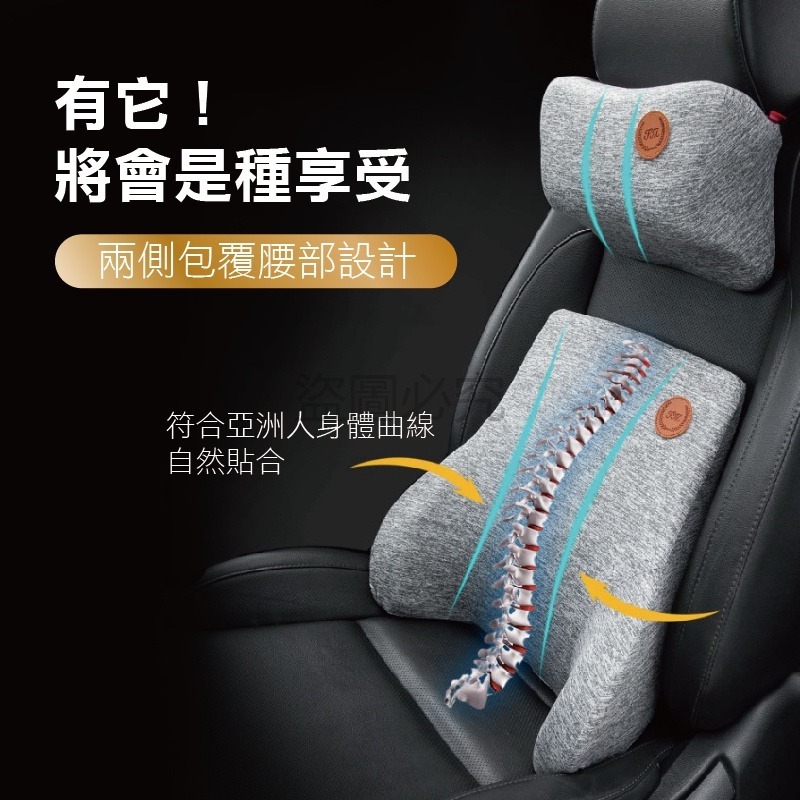🚀舒適回彈🚀記憶棉汽車腰靠頭枕 汽車頭枕腰護頸枕 汽車頭枕 車用記憶棉 枕頭靠枕 車用靠枕 車用枕頭靠背墊-細節圖6