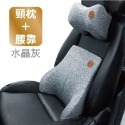 🚀舒適回彈🚀記憶棉汽車腰靠頭枕 汽車頭枕腰護頸枕 汽車頭枕 車用記憶棉 枕頭靠枕 車用靠枕 車用枕頭靠背墊-規格圖9