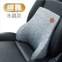 車用腰靠-灰色