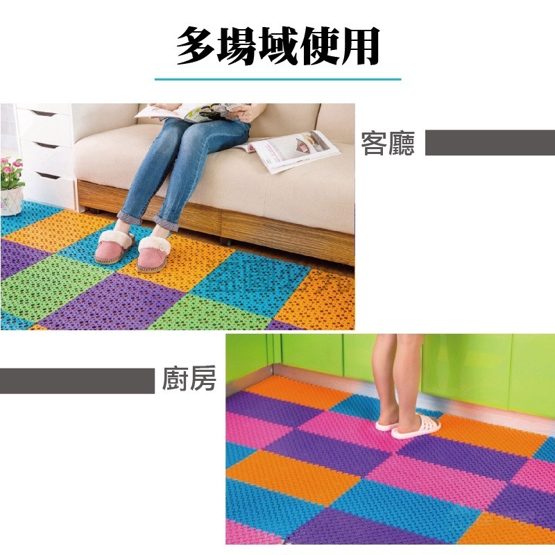 🚀多彩腳ㄚ🚀拼接防滑墊 多彩腳ㄚ拼接防滑墊 PVC拼接 淋浴墊 自由拼接裁剪 止滑墊 踏墊 隔水墊 浴室 地墊-細節圖5