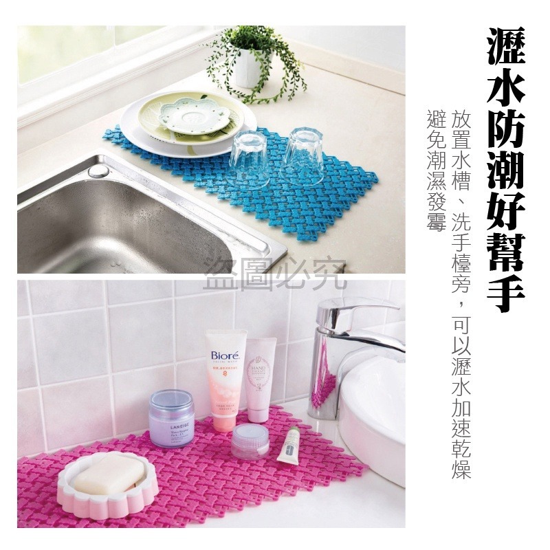 🚀多彩腳ㄚ🚀拼接防滑墊 多彩腳ㄚ拼接防滑墊 PVC拼接 淋浴墊 自由拼接裁剪 止滑墊 踏墊 隔水墊 浴室 地墊-細節圖8