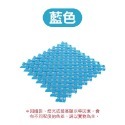 藍色 腳ㄚ拼接防滑墊