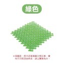 🚀多彩腳ㄚ🚀拼接防滑墊 多彩腳ㄚ拼接防滑墊 PVC拼接 淋浴墊 自由拼接裁剪 止滑墊 踏墊 隔水墊 浴室 地墊-規格圖9