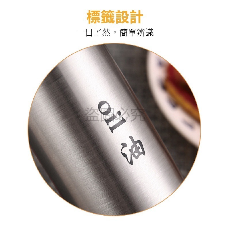 💦防漏油💦不鏽鋼醬料瓶 醬料罐 醬油瓶 料理瓶 醋瓶 玻璃油壺 廚房用品 玻璃油瓶調味料罐 油罐 調味瓶 調味罐-細節圖5
