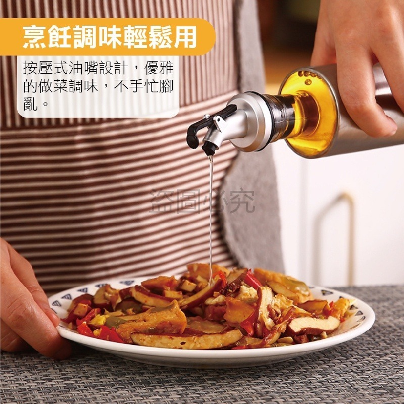 💦防漏油💦不鏽鋼醬料瓶 醬料罐 醬油瓶 料理瓶 醋瓶 玻璃油壺 廚房用品 玻璃油瓶調味料罐 油罐 調味瓶 調味罐-細節圖6