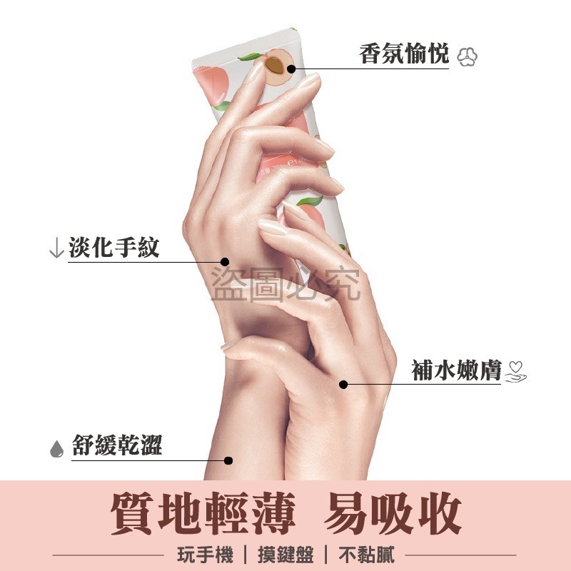 🚀最低價🚀花香果香護手霜 護手霜 滋潤護手霜 護手乳防乾裂 手部保養乳液 補水防乾裂 保濕不黏膩 香氛隨身護手-細節圖5