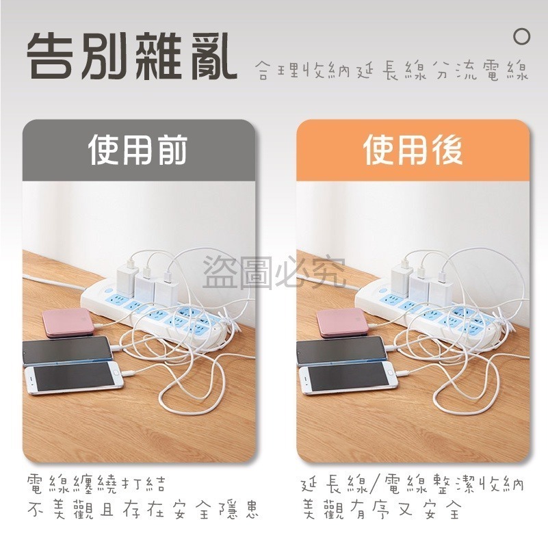 🔥福利品出清🔥延長線收納盒 電線收集盒 集線盒 電線收納 大開口收納盒 電線收納 電源線 數據機 充電線 收納線盒-細節圖5