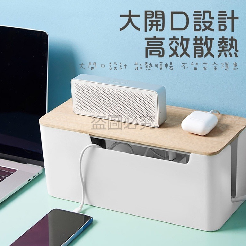 🔥福利品出清🔥延長線收納盒 電線收集盒 集線盒 電線收納 大開口收納盒 電線收納 電源線 數據機 充電線 收納線盒-細節圖6