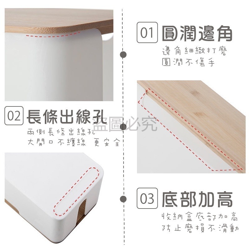 🚀電線收納🚀電線收集盒 集線盒 延長線收納 延長線收納盒 大開口收納盒 電線收納 電源線 數據機 充電線 收納線盒-細節圖9