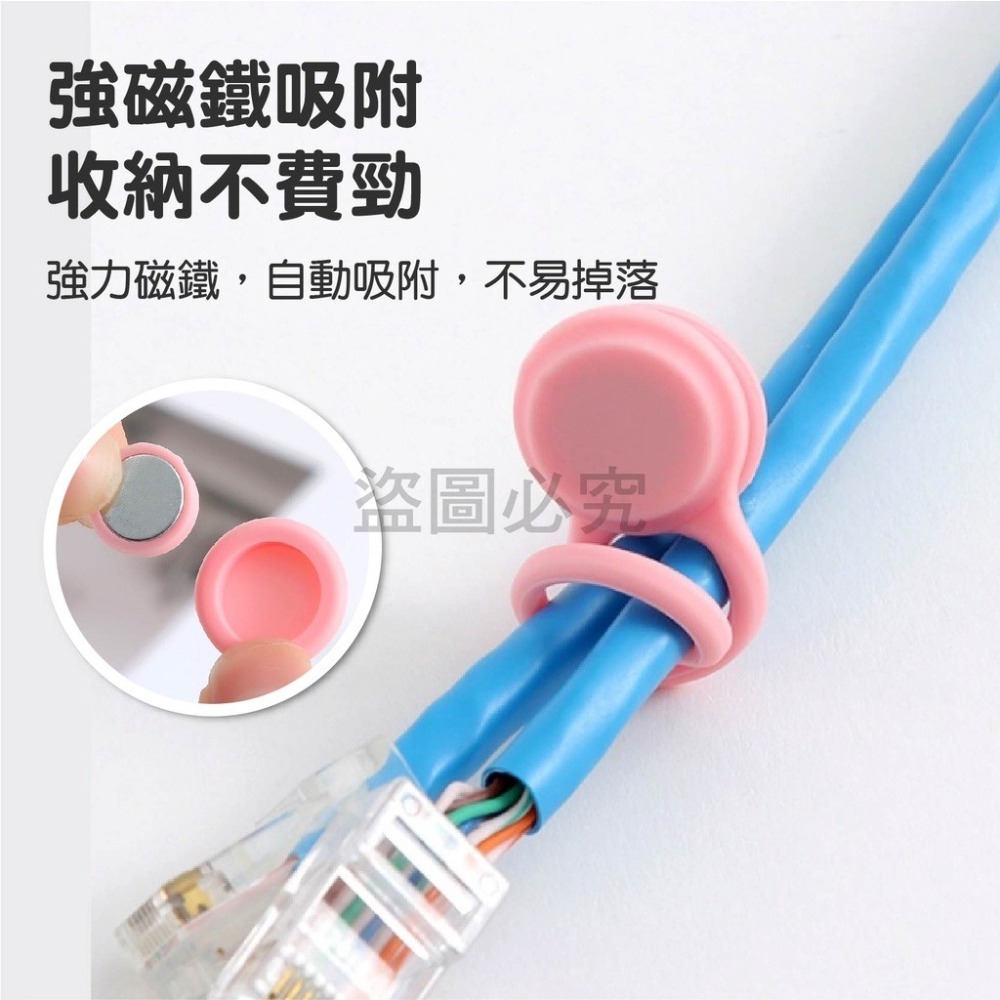 ✅台灣發貨✅磁吸捲線器 繞線器 充電線集線器 磁吸固定器配件收納 磁力繞線器 耳機集線器 矽膠磁力繞線器 捲線器 整理-細節圖6