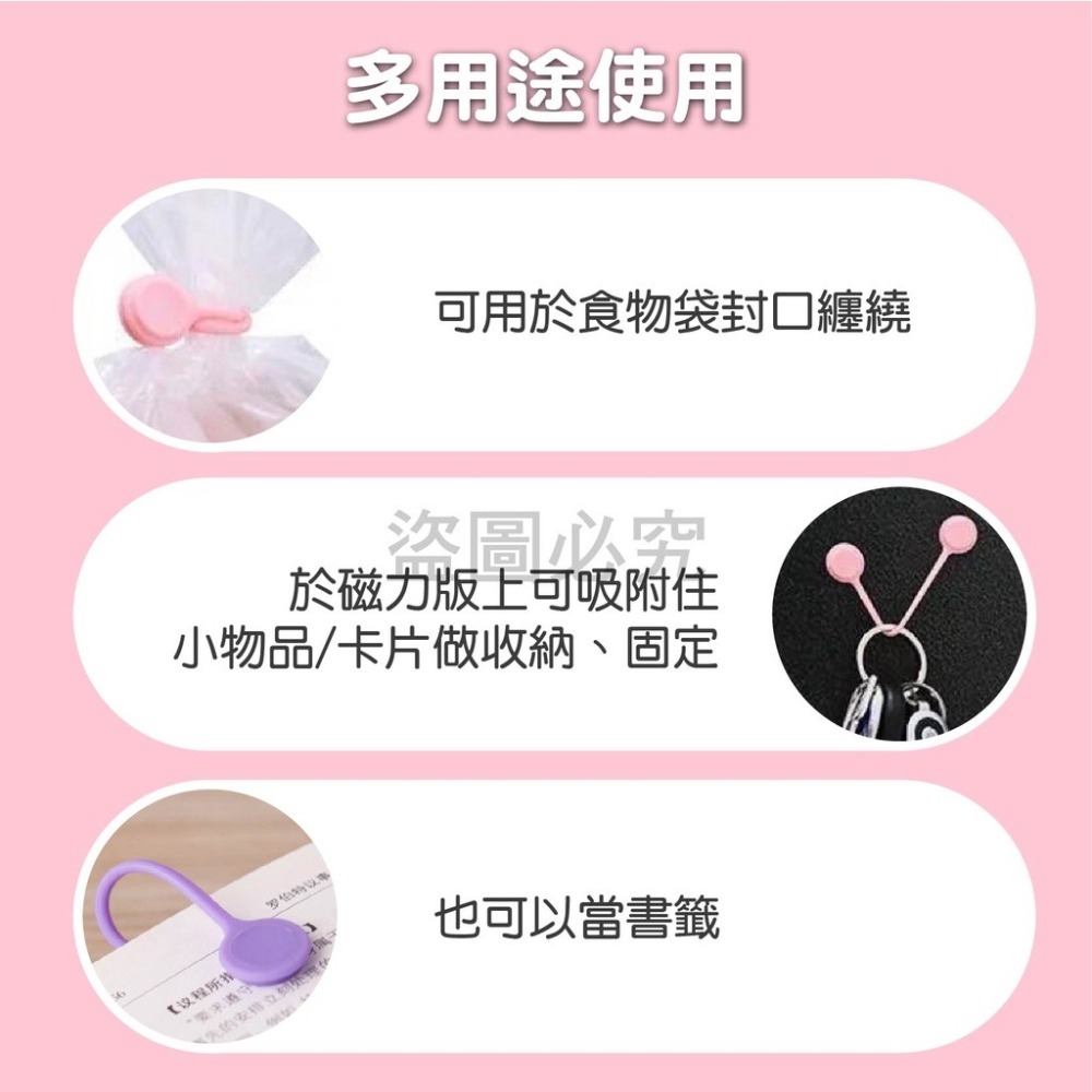 ✅台灣發貨✅磁吸捲線器 繞線器 充電線集線器 磁吸固定器配件收納 磁力繞線器 耳機集線器 矽膠磁力繞線器 捲線器 整理-細節圖8