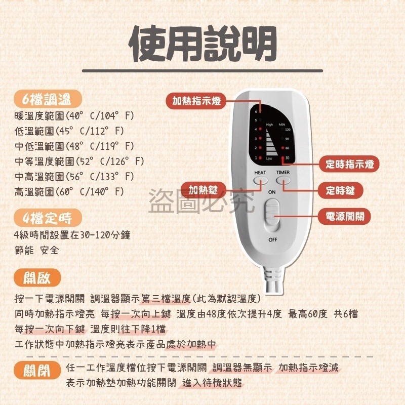 🚀冬天必備🚀肩頸加熱披肩 熱敷電毯 電熱披肩 冬季發熱電熱毯 熱敷墊 熱敷電毯 電毛毯 電毯 保暖 加熱墊 電暖毯-細節圖6